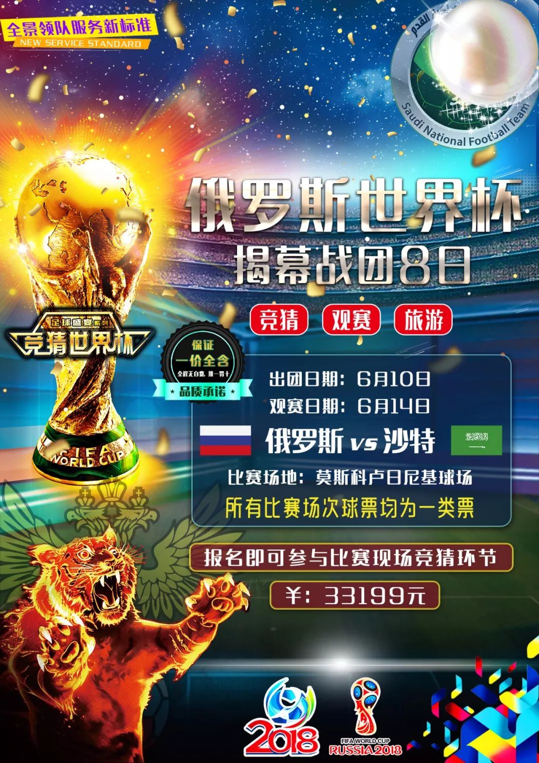 成为焦