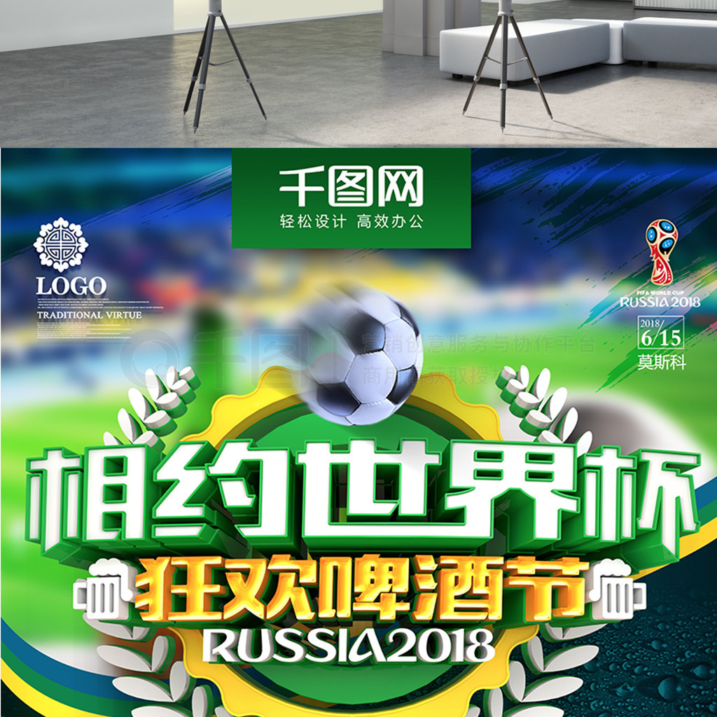 的展现