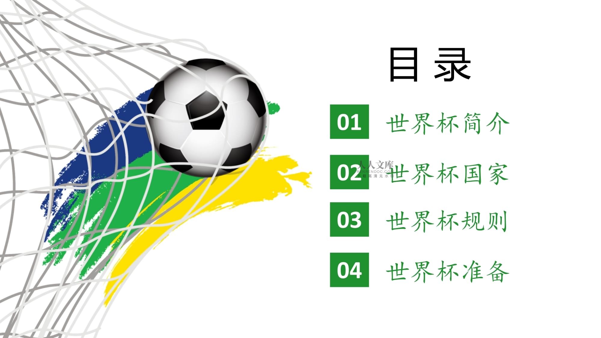 季与