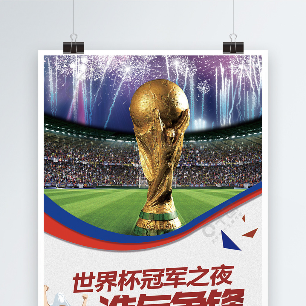 桑对