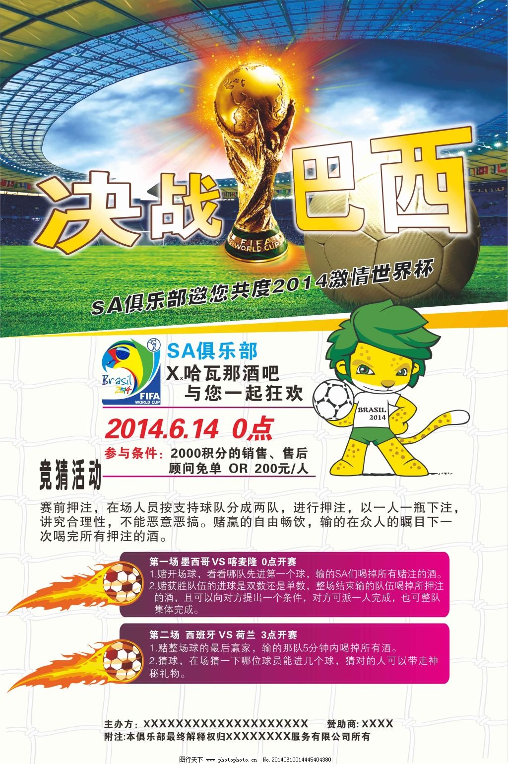 间许多