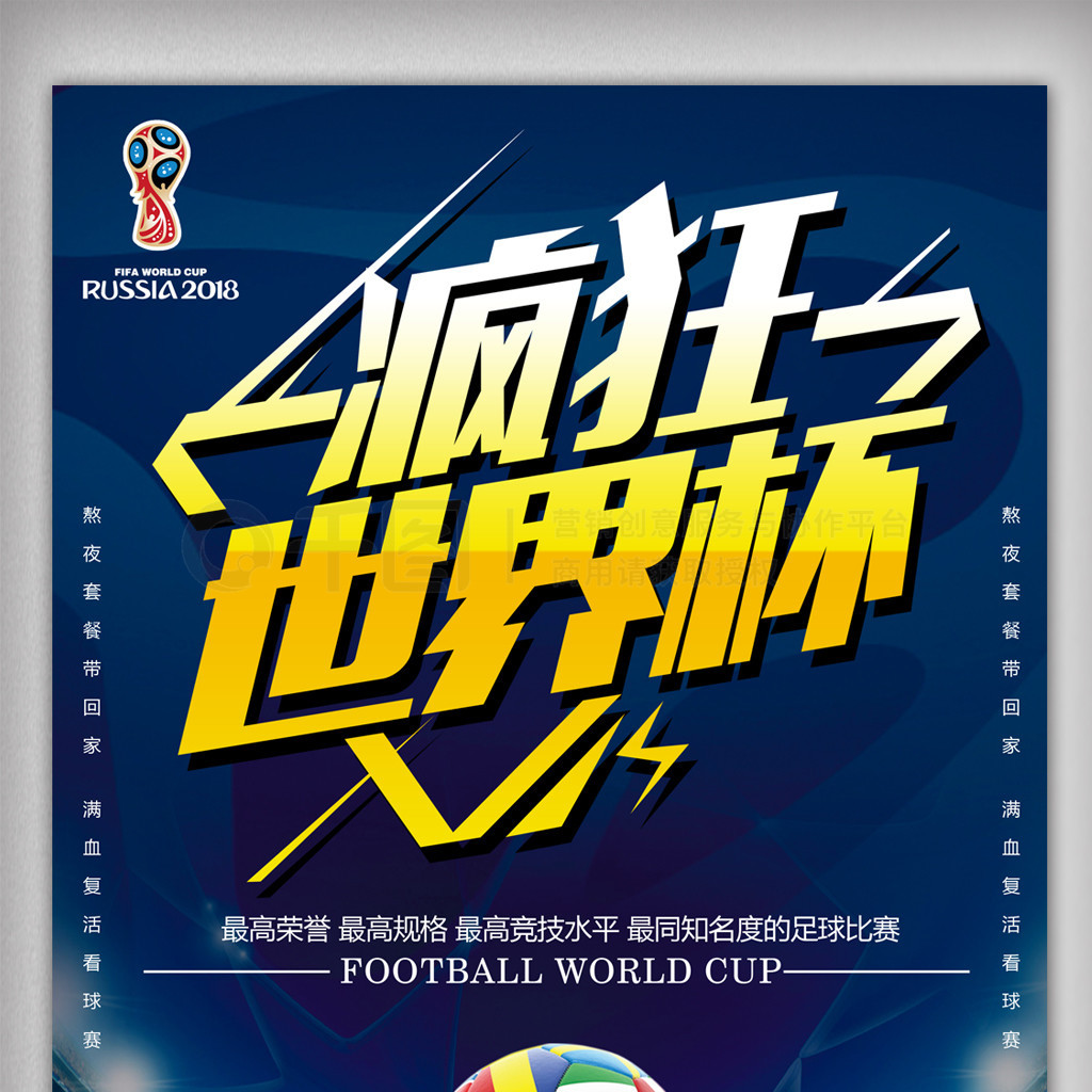 在面对