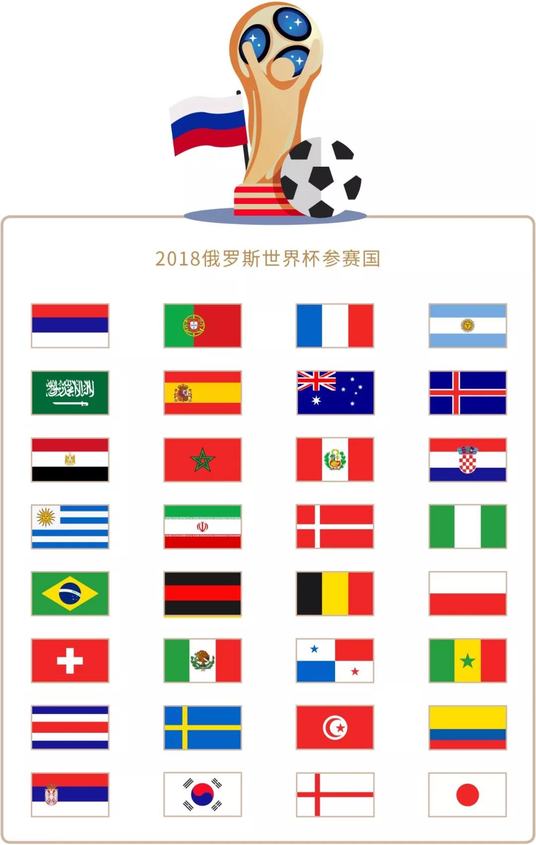 这场比