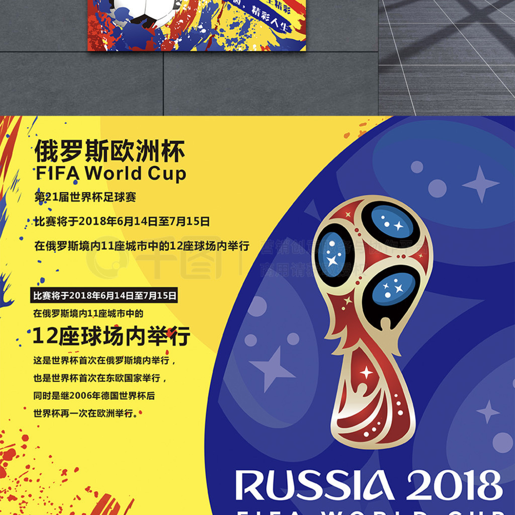 大的防守和