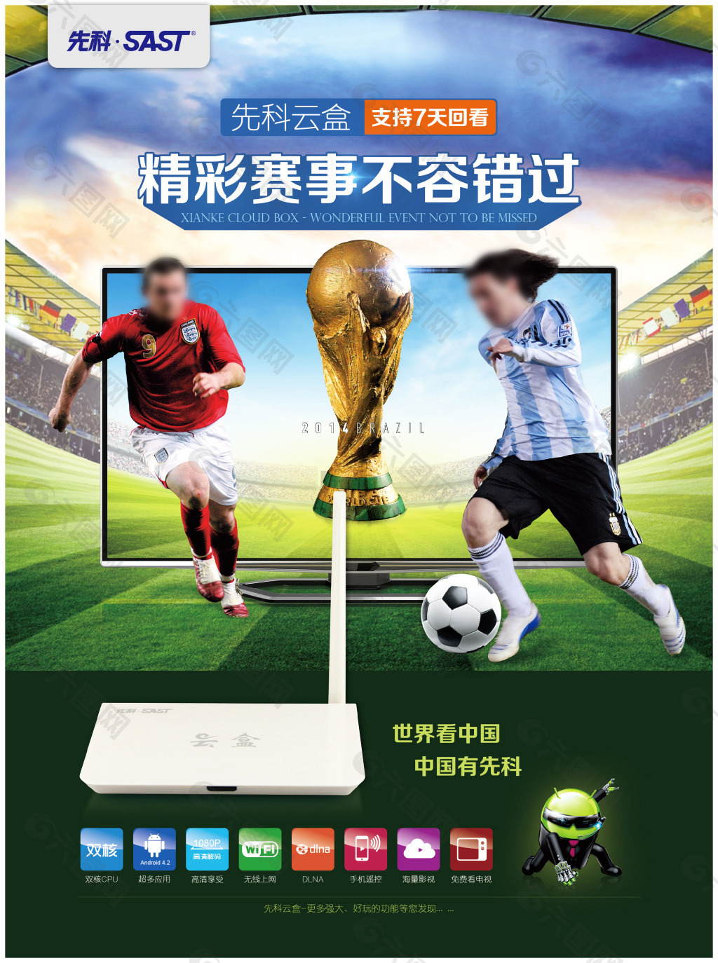 息或