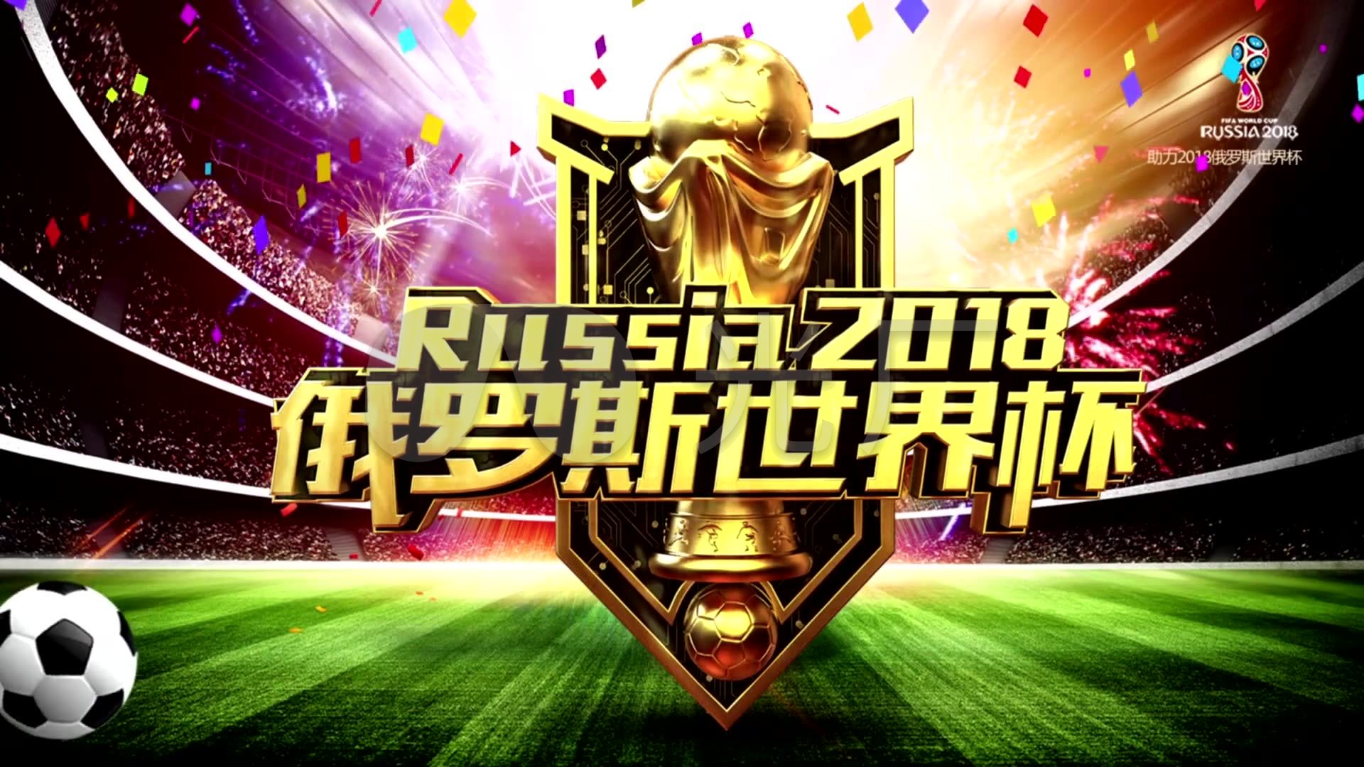英媒