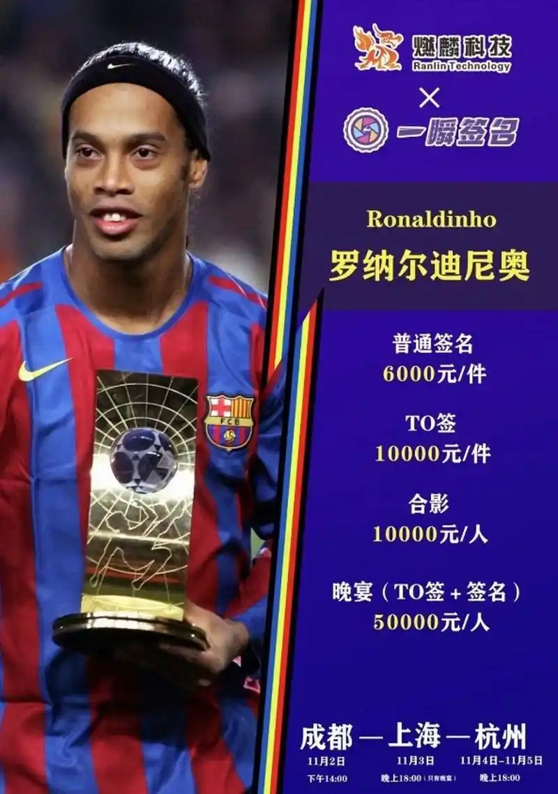 引无数观众